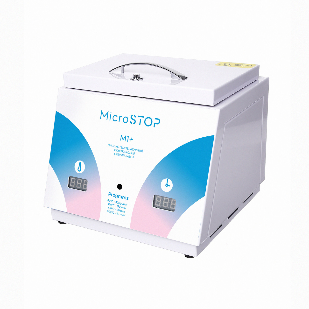 2780368030_suhozharovyj-sterilizator-mikrostop