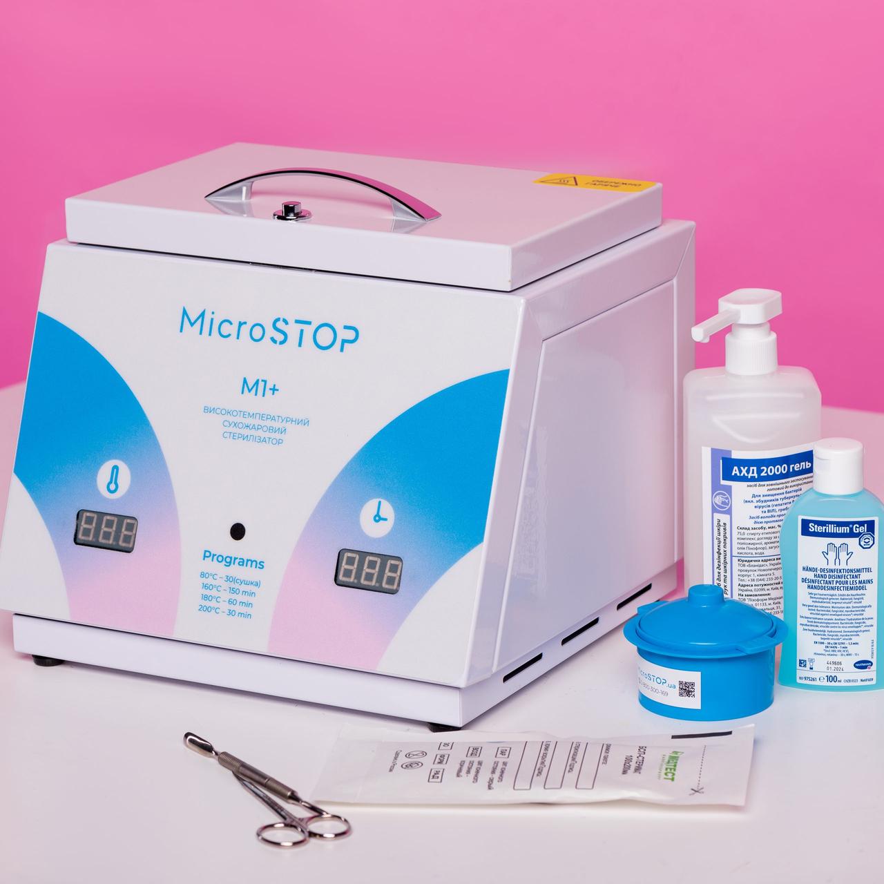 2780368031_suhozharovyj-sterilizator-mikrostop