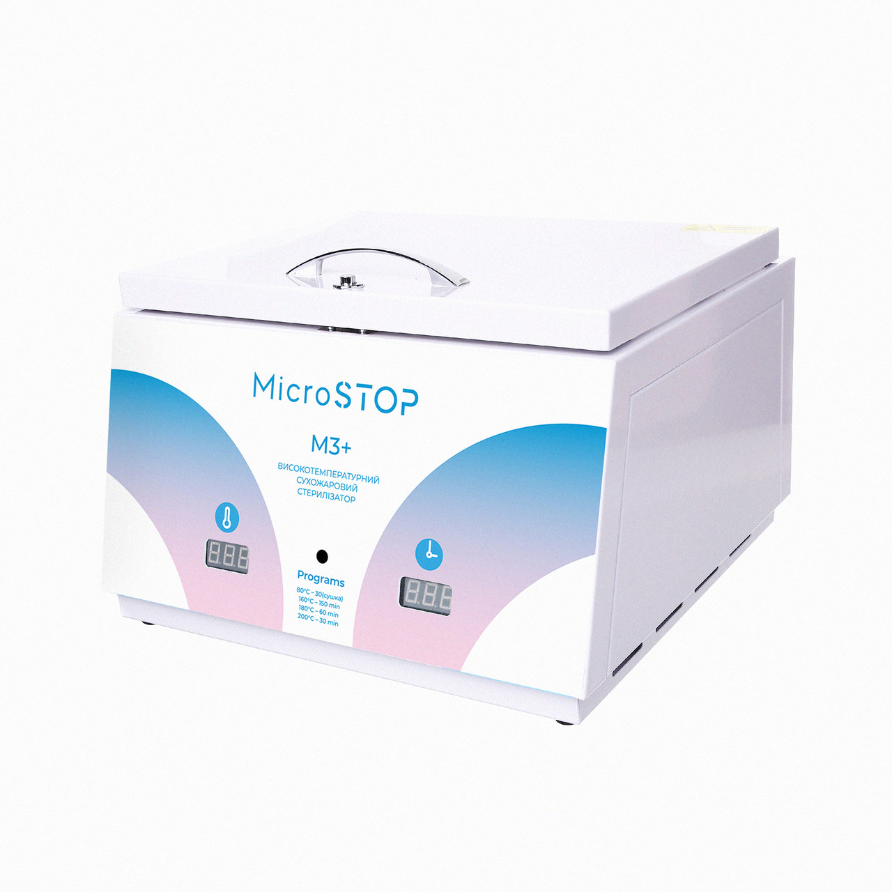 2780368059_suhozharovyj-sterilizator-mikrostop