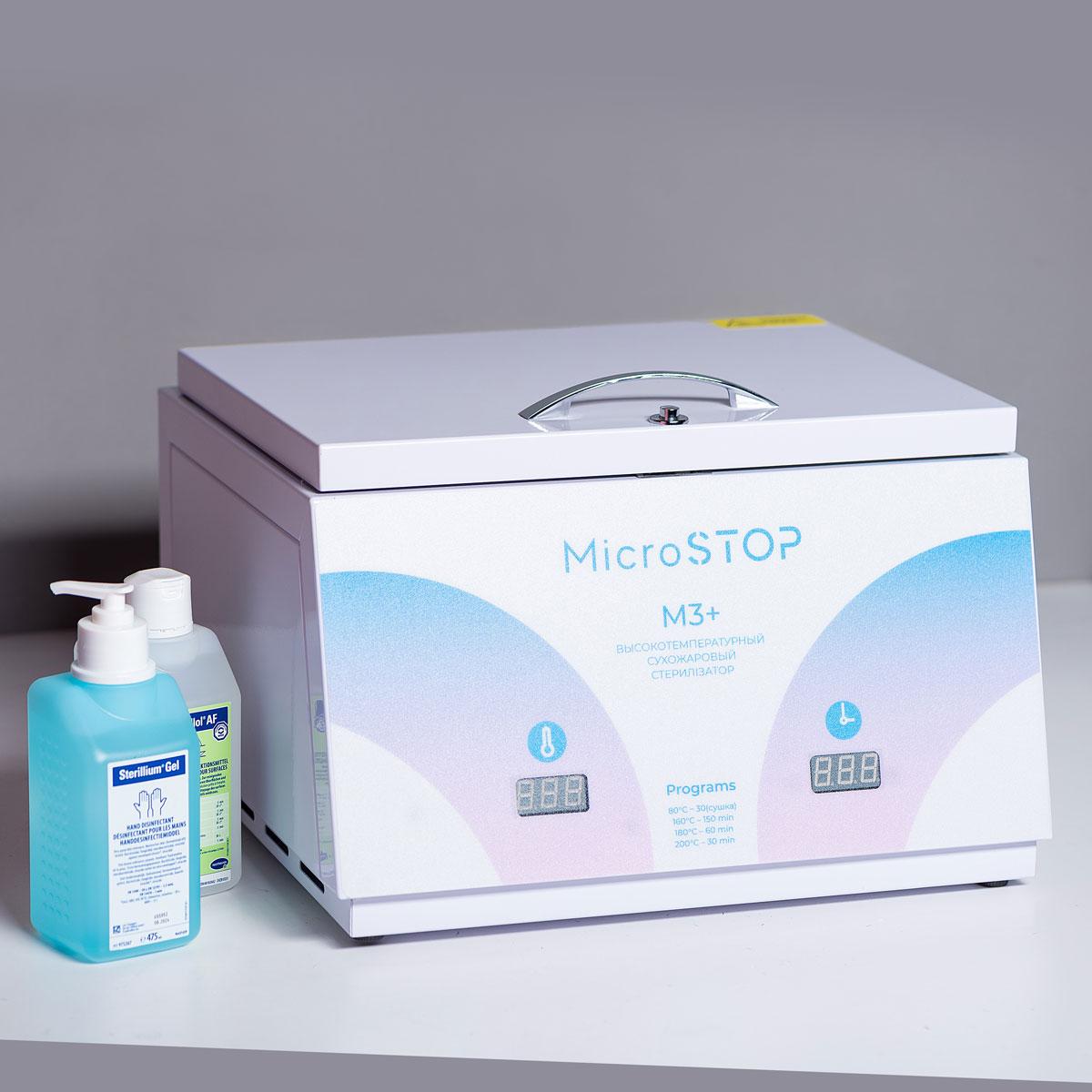 2780368060_suhozharovyj-sterilizator-mikrostop