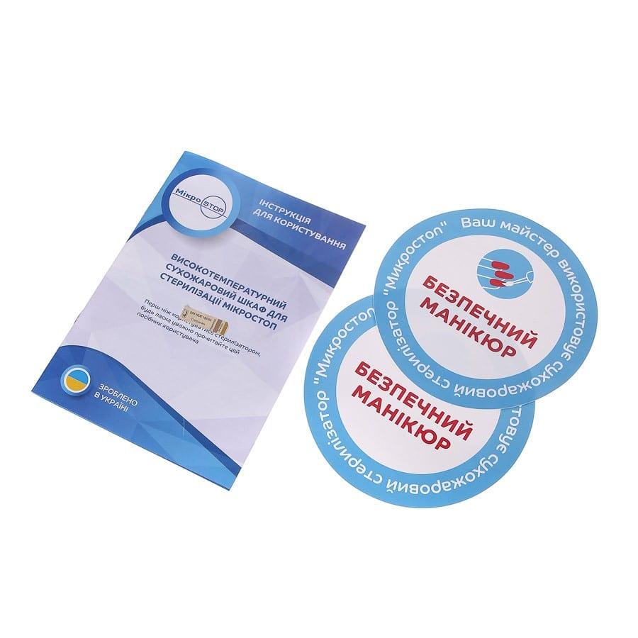 2780368064_suhozharovyj-sterilizator-mikrostop