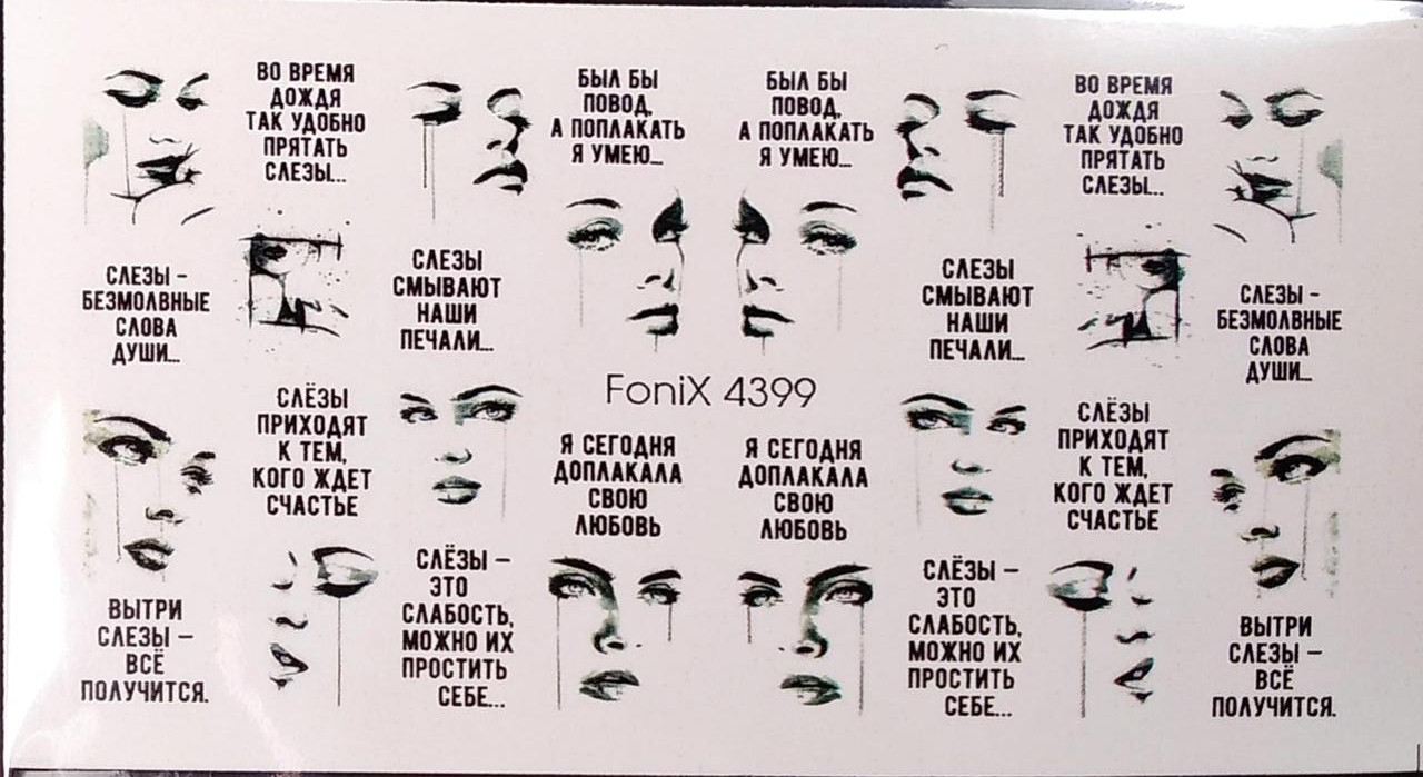 2783002664_naklejka-fonix-4399