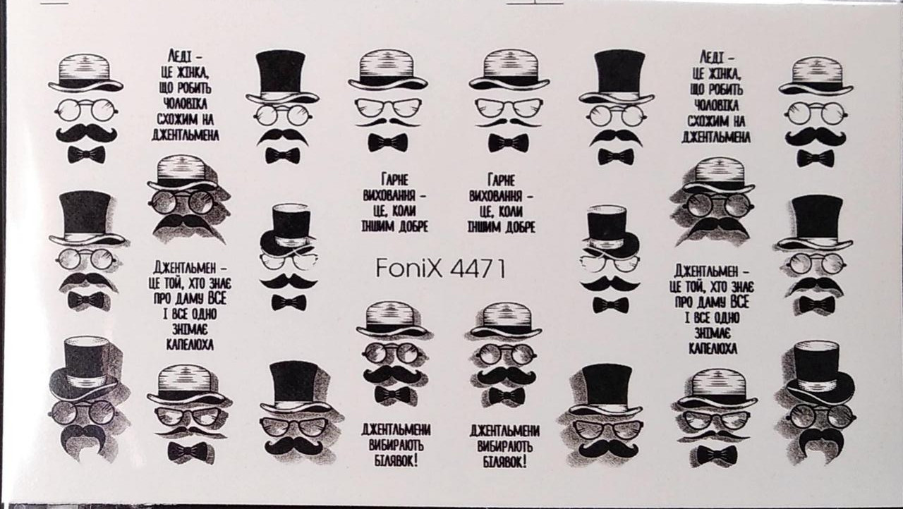 2783014121_naklejka-fonix-4471