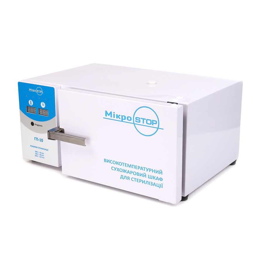 2783137072_suhozhar-mikrostop-gp15pro