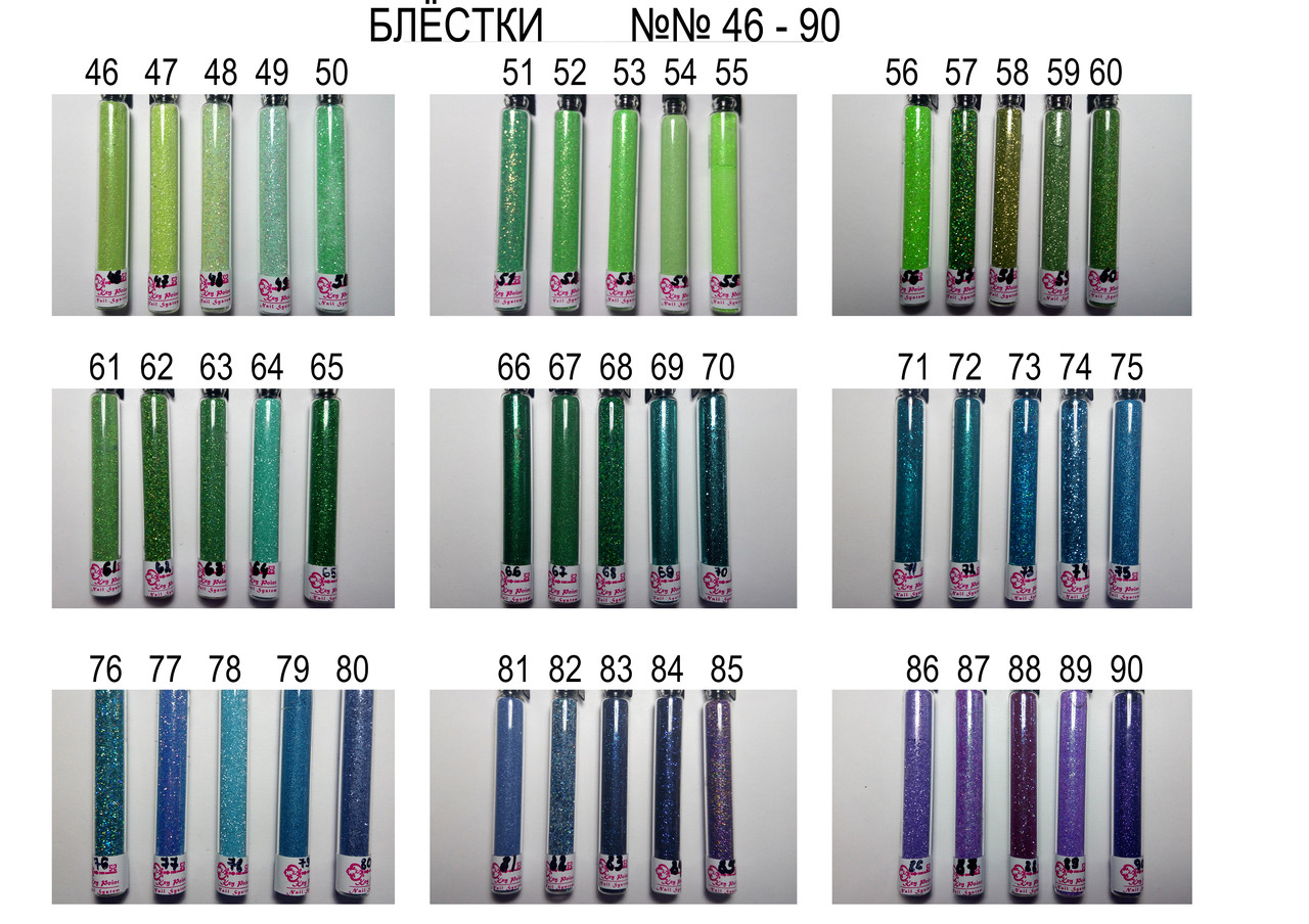 725785342_bliskitki-v-asortimenti