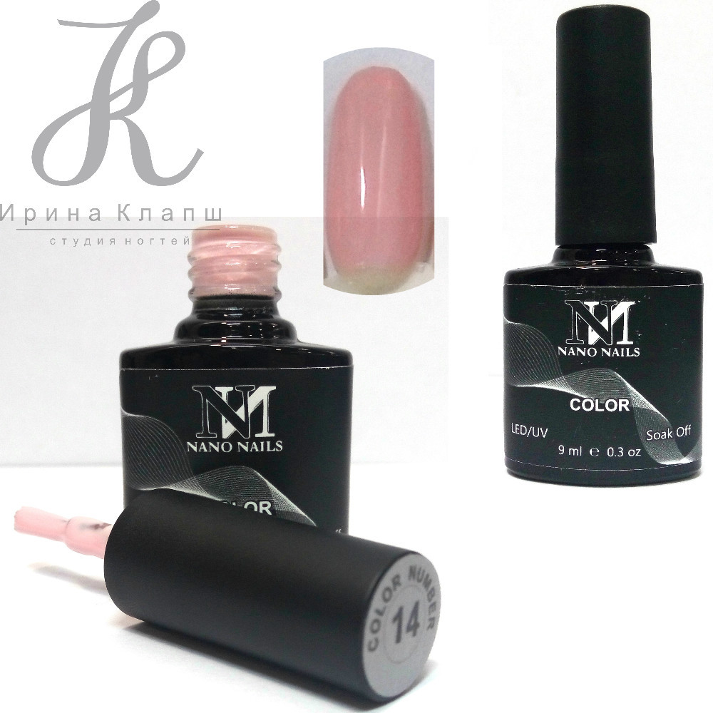 892429452_14-nano-nails