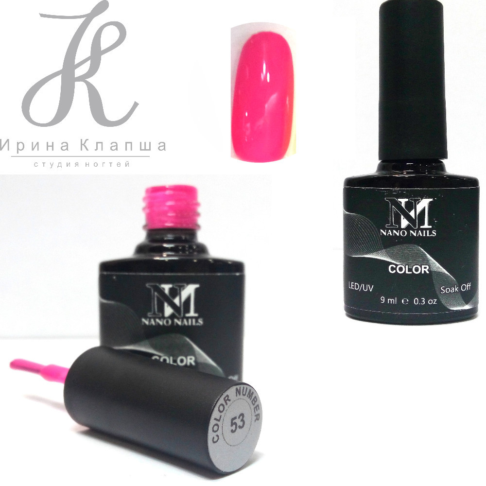 892484454_53-nano-nails